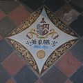 Floor detail at Parish Church of St Peter, Frampton Cotterell, England