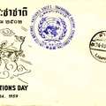 First Day Cover - United Nations Day 1959