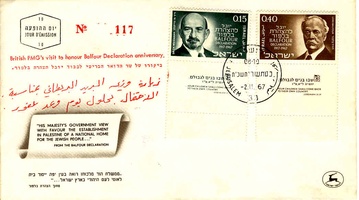 First Day Cover - Balfour Declaration Anniversary 250 Only