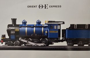 Orient Express Manual Cover Page